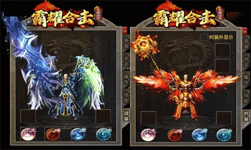 霸耀合击(图1) 霸耀合击(图1)