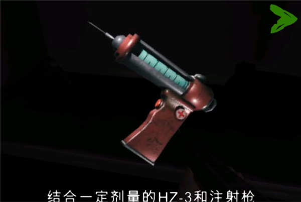 死亡公园2内购破解版(图24) 死亡公园2内购破解版(图24)