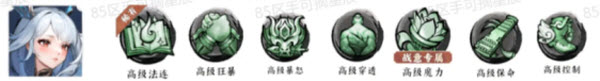 功夫英雄(图4)