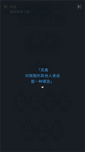 律法之地(图4) 律法之地(图4)