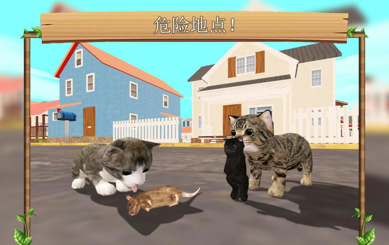 猫咪生存模拟器(CatSim)