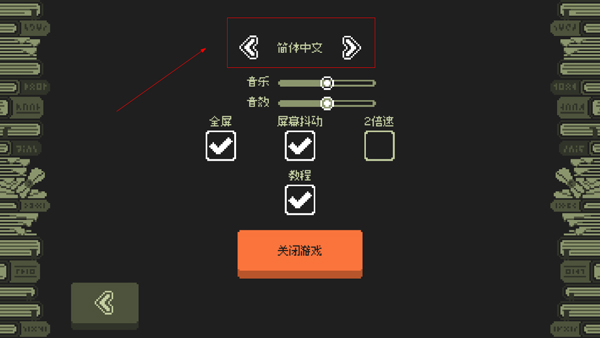 小小村民(图2)