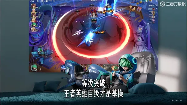 王者万象棋测试服