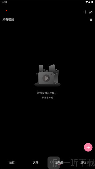 磁力宅安卓版(图5) 磁力宅安卓版(图5)