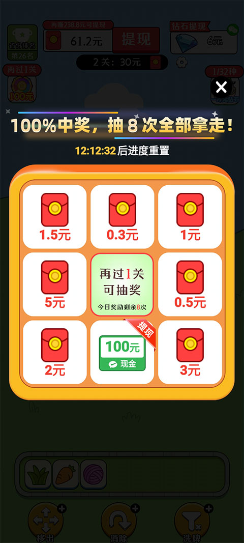 欢乐农场旧版