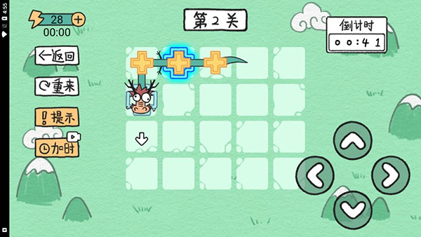 贪吃的方块蛇(图4) 贪吃的方块蛇(图4)