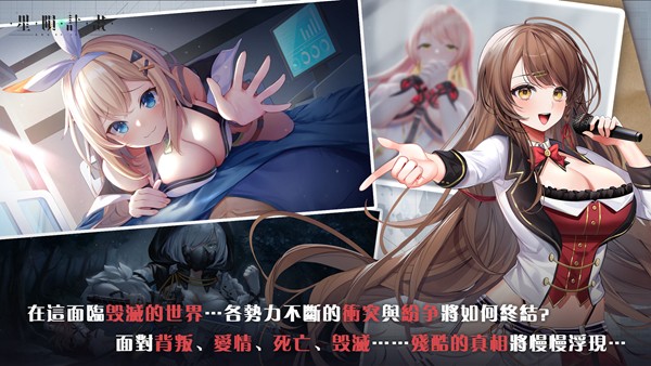 星陨计画(图2) 星陨计画(图2)