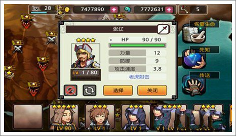亡灵杀手15
