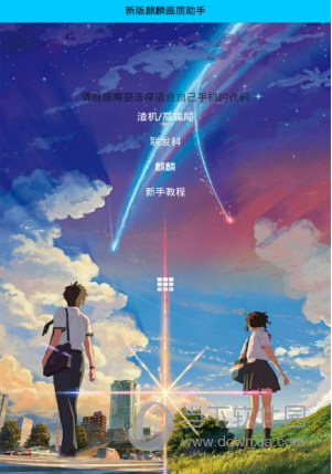 刺激战场麒麟画质修改器