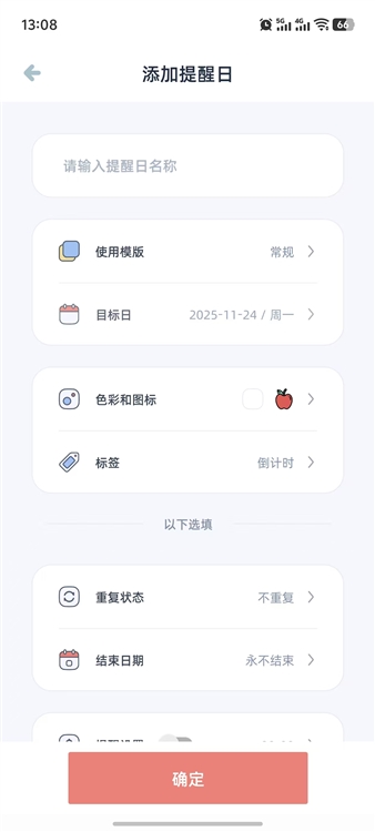 柠檬提醒日(图6) 柠檬提醒日(图6)