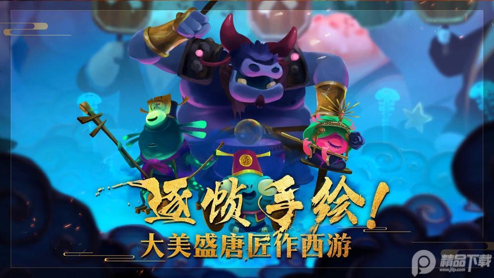 非常英雄救世奇缘免付费手游下载