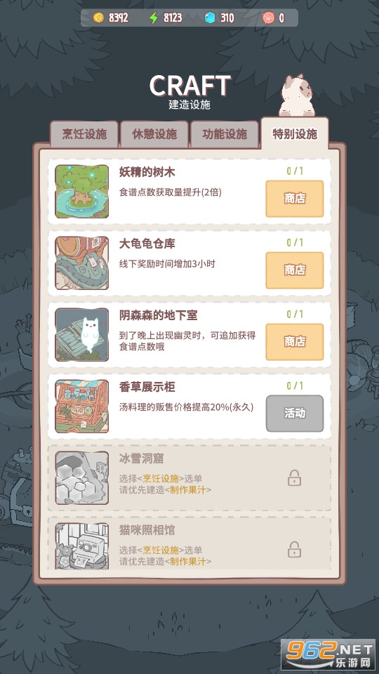 猫咪和汤2026最新版
