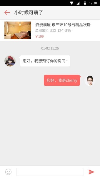 一家民宿(图3) 一家民宿(图3)