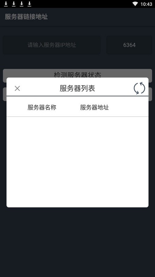 智慧云pos(图2) 智慧云pos(图2)