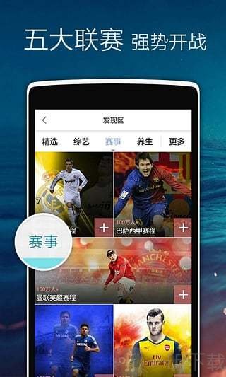 正点闹钟(图3)