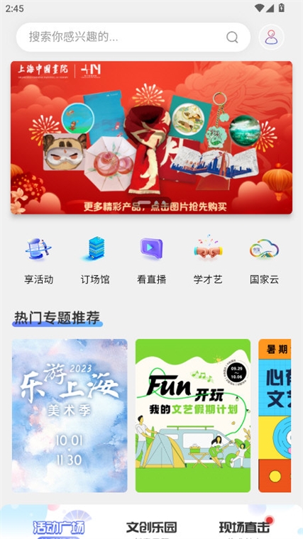 文化云(图6) 文化云(图6)