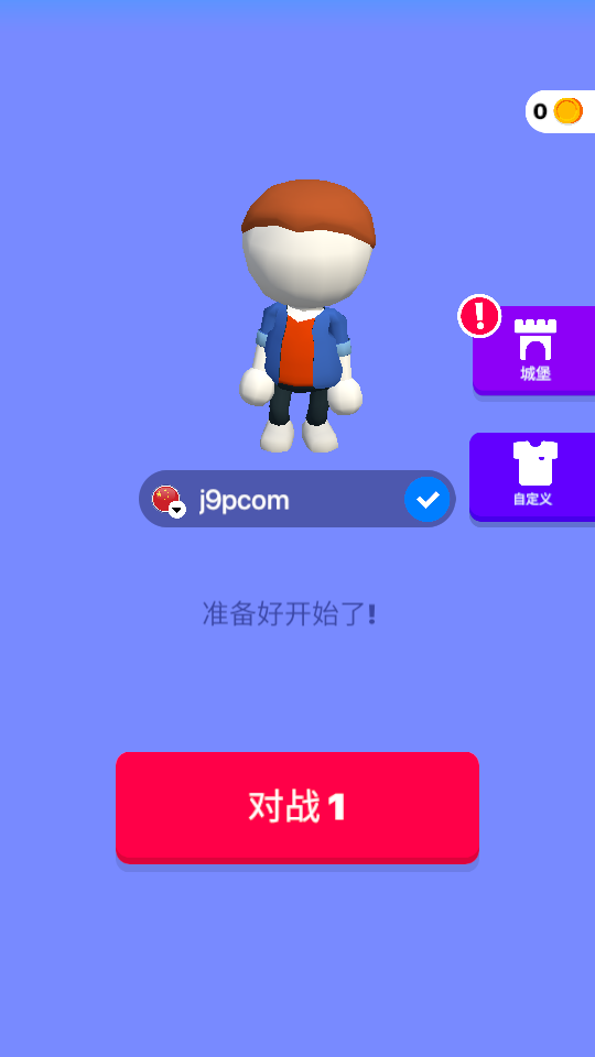 一起跳字母手游