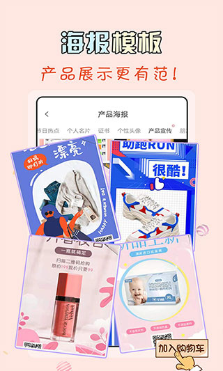 微商水印王app下载安卓版
