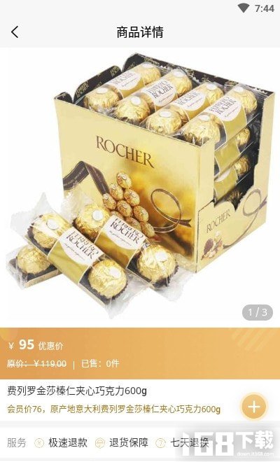 乐游园商城(图3)