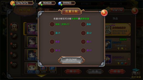 姬斗无双