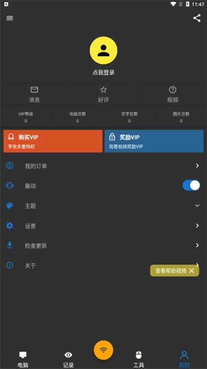 操作指南配图1