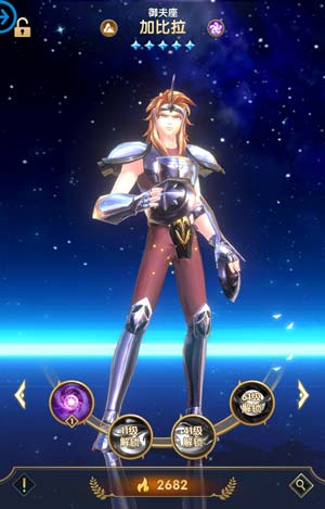 圣斗士星矢正义传说(图3)