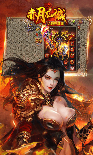 赤月龙城三职业(图3) 赤月龙城三职业(图3)