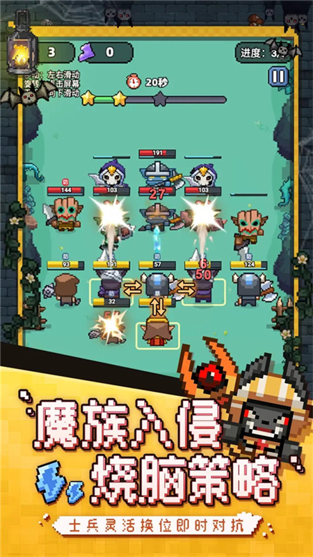冒险战记(图6)