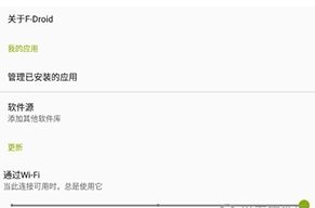 怎么添加源配图2