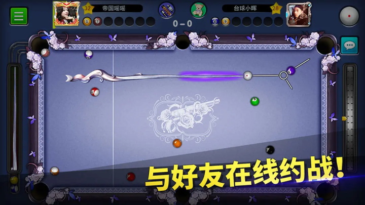 台球世界破解版无限钻石