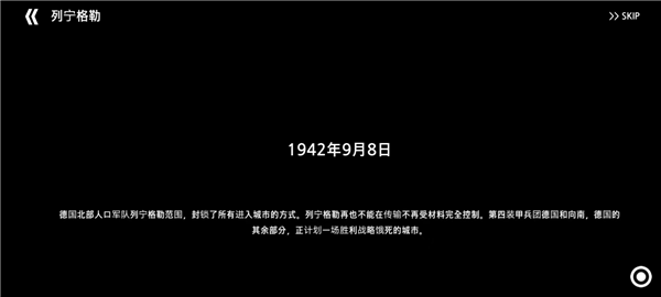 二战前线模拟器国际服
