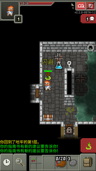 破碎的像素地牢无敌版