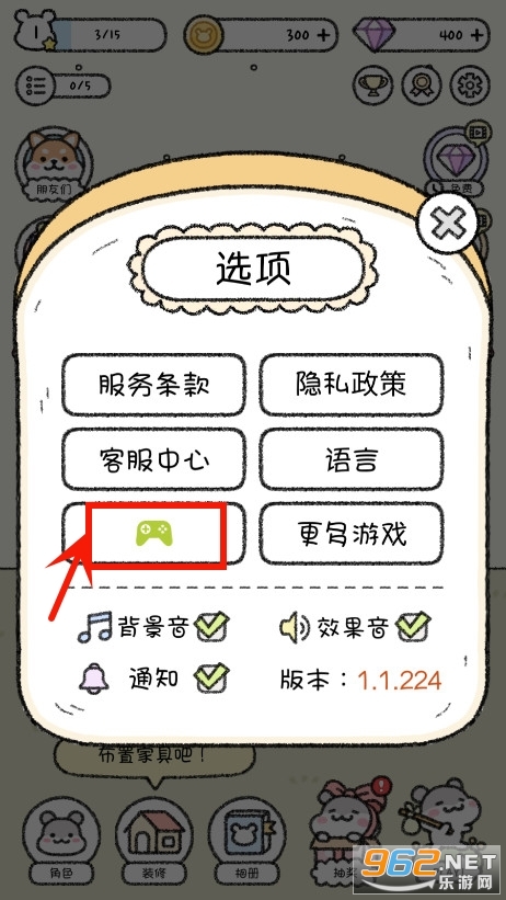 仓鼠小镇最新版 仓鼠小镇最新版