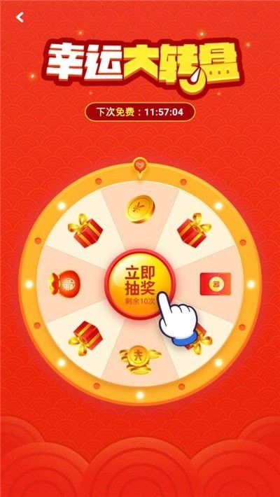 鼠钱休闲版消消乐红包游戏