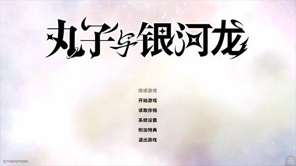游戏攻略截图4