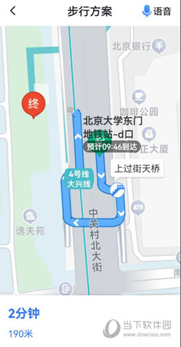 百度地图关怀版