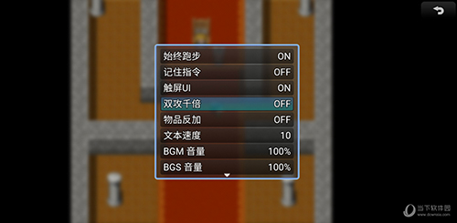 吞天食地666内置修改器版(图1)