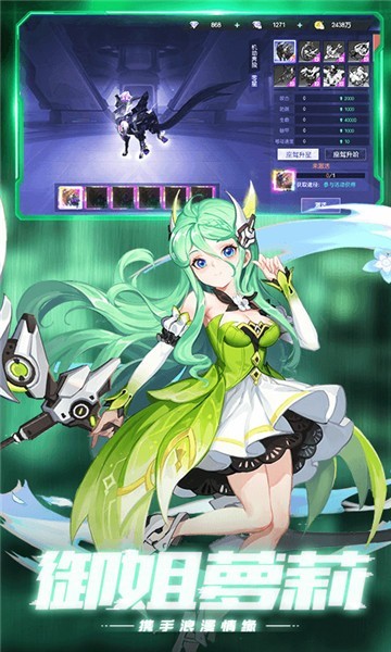 运动斗士手机版