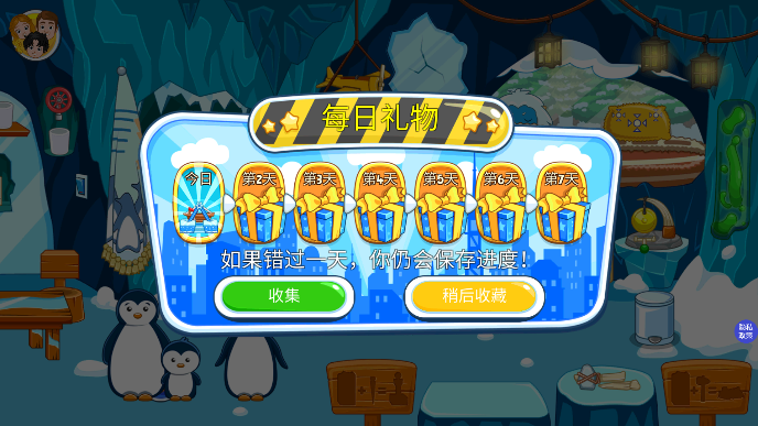 托卡迷你城市滑雪人手游免费版