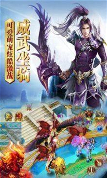绝世斗罗(图2) 绝世斗罗(图2)