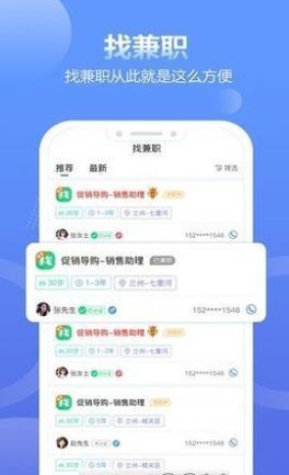 神秘顾客接单(图3)