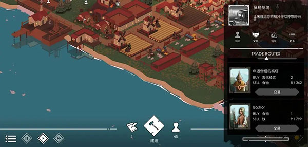 篝火2未知的海岸(图7)