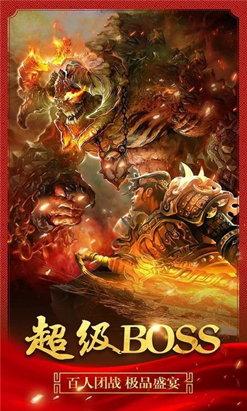 1.80龙腾盛世三职业(图1) 1.80龙腾盛世三职业(图1)