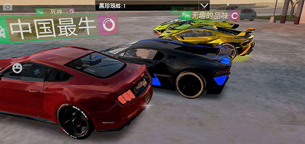 驾驶俱乐部最新版