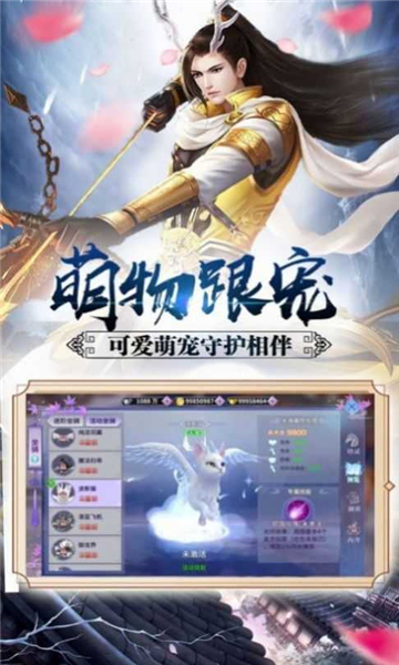 风月传说(图1)