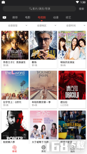 光影影视(图1) 光影影视(图1)