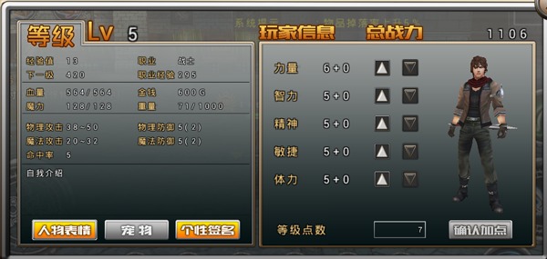 阿瓦贝尔战纪(图2) 阿瓦贝尔战纪(图2)