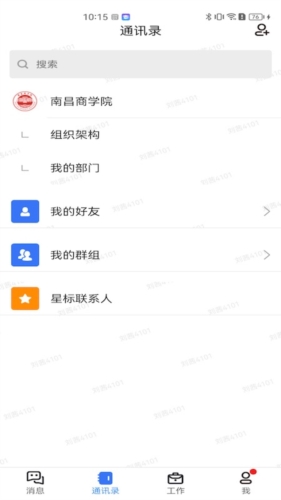 i农商(图2) i农商(图2)