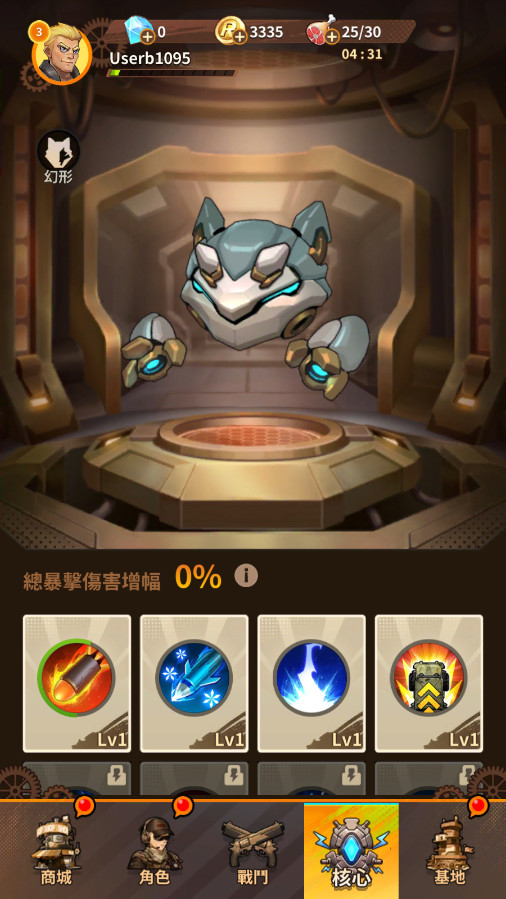 向僵尸开炮抖音国际版