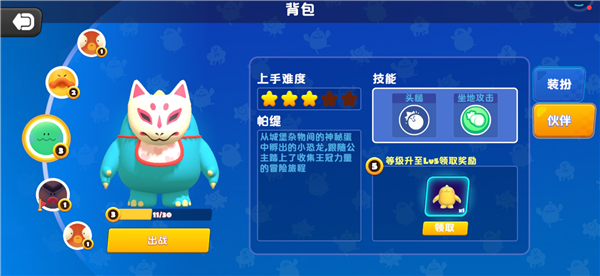 帕提派对(图1) 帕提派对(图1)